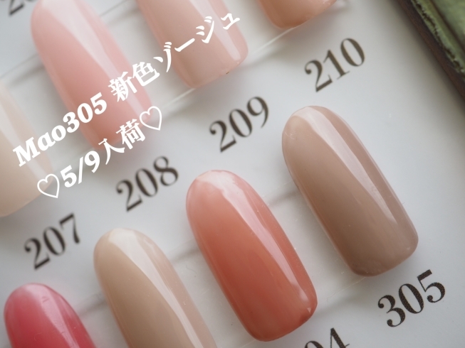 毎月大人気の6500円定額デザインジェル パラジェル登録サロンでもう爪は削らない 爪休めなしでネイルを楽しみましょう Crystal Waxのニュース まいぷれ 松江