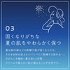 ゴワゴワ肌に今年は別れを告げます「（ナイト）クリーム使ってくださ〜い✨ 　瀬戸内市長船町・女性専用サロン・リラク＆エステBibbidi」