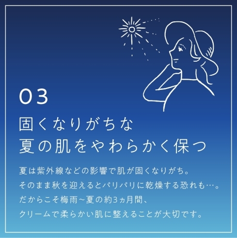 ゴワゴワ肌に今年は別れを告げます「（ナイト）クリーム使ってくださ〜い✨ 　瀬戸内市長船町・女性専用サロン・リラク＆エステBibbidi」