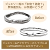 K18 Pt850 指輪 少し曲がっている 18金 K18 リング プラチナ レディース メンズ シンプル 甲丸