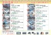 「5月・6月すぐ乗れる車！」