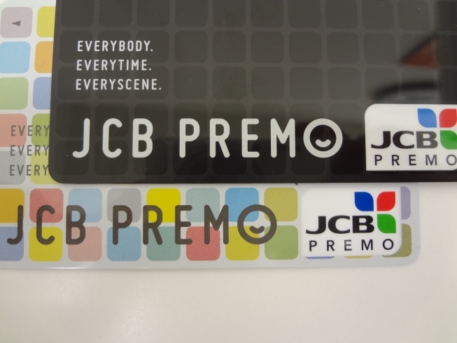 「ＪＣＢ　ＰＲＥＭＯ　お買取りさせて頂きました。　　　ギフトカード、株主優待券、切手、ビール券、ブランド時計、貴金属、ダイヤ、色石の　買取りと査定は「チケット大黒屋」金町北口店」