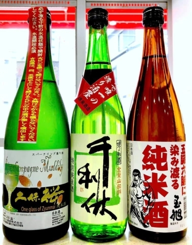 「～卯の花曇～本日も25時まで営業しております♪【福島区 日本酒セラー HARETOKE】」