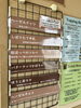 「本日4月28日の生アイス【諏訪市のおすすめのスイーツカフェ⭐️ヘッツ¥」