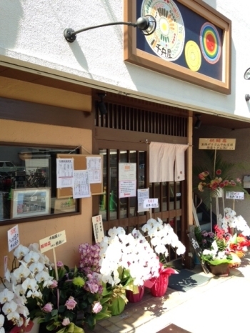 サンロード商店街を南に、中ほどのサン専門店の四つ角を東へ入ったところです。