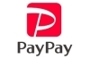 「PayPay使えます」