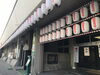 「特番予告。酒田まつり実況放送！」