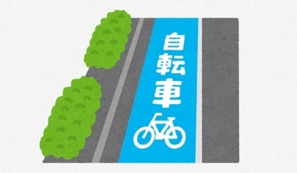 「自転車の安全な利用を」