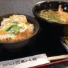 昔ながらの定食屋「ちから餅　塚口店」