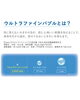 「新商品【うるぽか湯ファイン】のご案内」