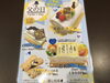 「父の日ケーキご予約承り中！！」