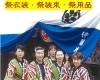 神田明神 浅草三社めでたくお開き 女性陣も大活躍 女性用 祭衣装充実 売るほどございます 染物 旗幕 祭り用品 神楽面 つるや伊藤のニュース まいぷれ 船橋市