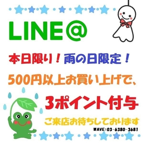 「本日の営業は、﻿ 午後からとなります﻿」