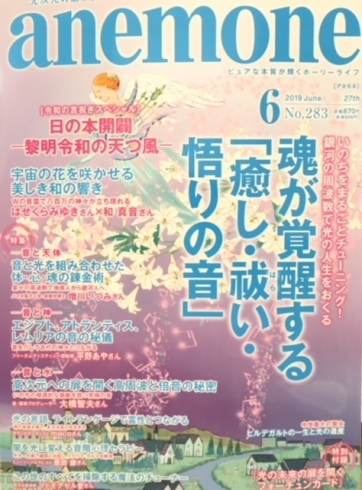 「参加者募集★5/25.28お茶会開催します」