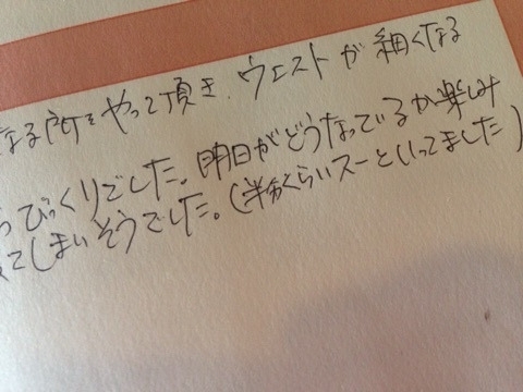 「ウエストが細くなるってびっくりでした。」