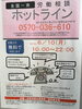 「『ニッポンの身体拘束～それ，恣意的拘禁ではありませんか？～（シンポジウム）』　」