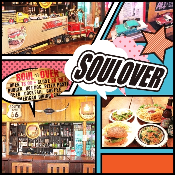 SOULOVER（ソウルオーバー） 