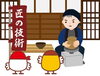 「【6/8・9】ちかはくで伝統工芸職人の技を見よう！（江戸川区編）」
