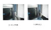 「共同住宅の外壁改修工事」