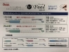 「ボールペン名入れ無料キャンペーン	【ぺんてるフィール 】」