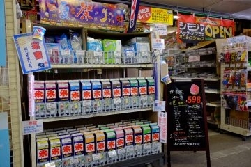 「夏に向かって、かき氷の季節到来ですね！」