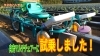 「初体験♪さつまいもの植え方!?自走マルチチェアーに乗車してみました　タネのハシモト」