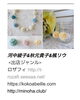 「5/26(日) おうえんマルシェ❗️入場無料チケット販売中❗️」