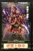 「映画～　行ってました♪」