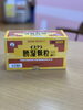 「山陰、これからの季節を制するには！」