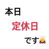 「新しいメニューの研修です(^.^)」