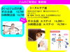「下半身の筋力アップで疲れない身体作りを【女性専用】24時間ジムのアワード八王子」