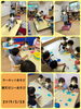 「お部屋でも 楽し～い    交野市 小規模保育園」