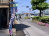 「通学バス停19人刺される…」