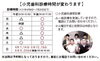 「小児歯科の診療時間が変わります」