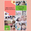 「☆ふわふわりinニーポ☆」