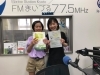 「【ななこちゃったラジオ】」