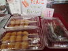 「定番の和菓子　お団子」