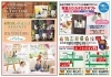 「初節句の内祝・婚礼内祝・出産内祝にカタログギフト☆」