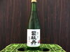 「初夏の隠し酒！高知・司牡丹！」