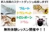 「吹奏楽部員あつまれー！ε＝ε＝(ノ^∇^)ノ 」
