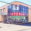 「危険な通り抜け防止の『LEDランプ付き 安全冊』を設置☆」