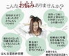 「一期一会|当店の接客風景」