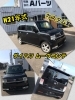 ダイハツ ムーヴコンテが部品取り車で入庫しました！ | 有限会社