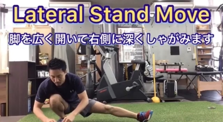 「【ホームエクササイズ】Lateral Stand Move【行徳・南行徳でボディメイクできるパーソナルトレーニングジム】」