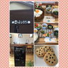 「☆お子さまと一緒にランチへ行こう☆」