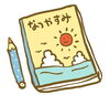 「7月の図書館イベントいろいろ～夏休み宿題支援～」