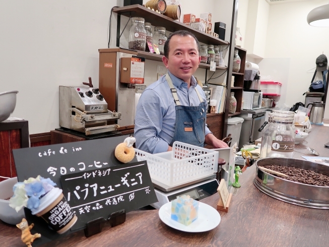 「隠れ家カフェ発見！金町の本格コーヒー専門店『Cafe de ino（カフェ・デ・イノ）』さんを訪問♪」