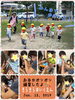 「聴診器さんとおともだち♡【交野市・小規模保育園】」