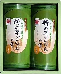 「＜京たけのこの食感が美味しい　竹の子ごはんの素＞　四季を通して「京たけのこ」を堪能いただけます。」