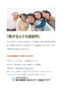 「新講座開設のご案内　第2弾です!!」